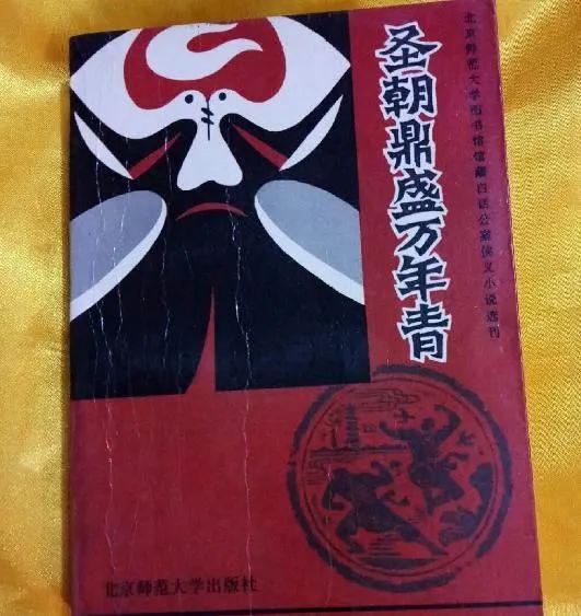 深入探讨洪熙官与方世玉的武林传奇：从圣朝鼎盛万年青到现代影视作品  第2张