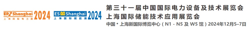 2024年上海精选展会活动：24场盛会引领汽车与东方美学新潮流  第5张