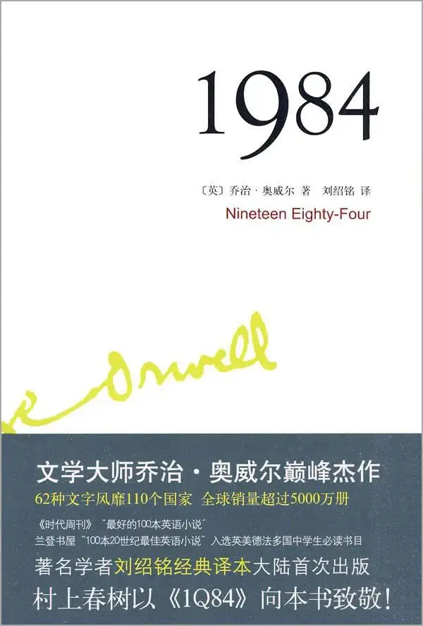 特朗普当选后使女的故事销量飙升，探讨女性权益与极右翼政治  第4张