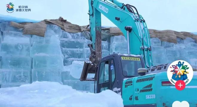 第二十六届哈尔滨冰雪大世界冰建施工启动，雪圈摊位最高拍卖价达270万  第3张