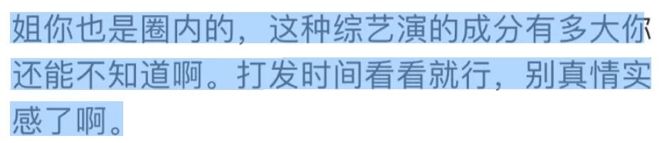 蓝盈莹因共情李行亮连登热搜，引发网友热议与婚姻话题探讨  第8张