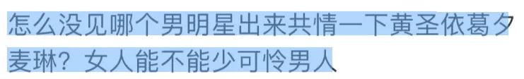 蓝盈莹因共情李行亮连登热搜，引发网友热议与婚姻话题探讨  第9张