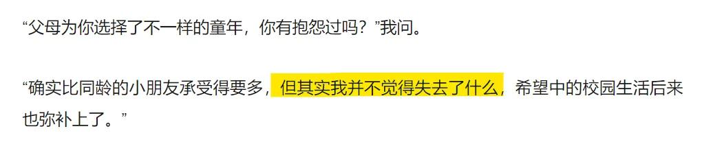 释小龙近照曝光：从萌娃到成熟演员，武打巨星的转型之路  第17张