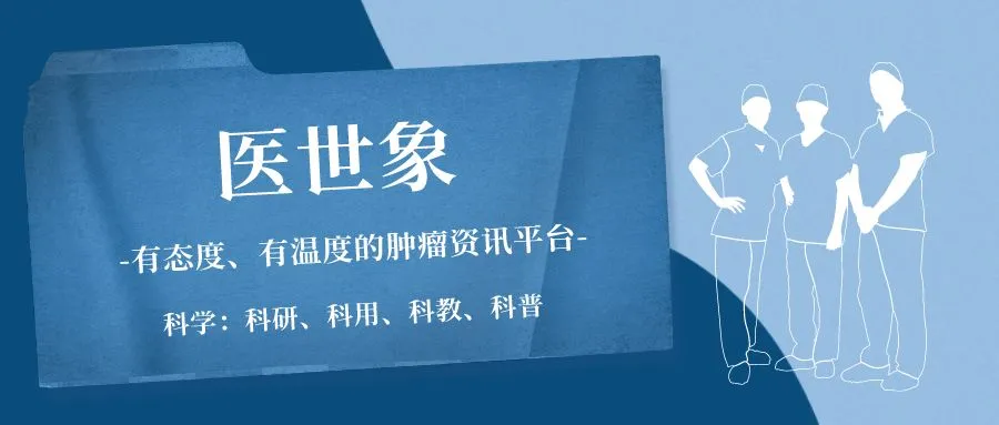 小细胞肺癌的侵袭性与预后情况：局限性与广泛期的生存期分析  第1张