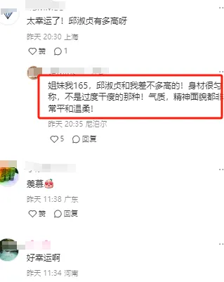 邱淑贞尼泊尔寺庙现身法会，与安徽粉丝合照展现不老魅力  第7张