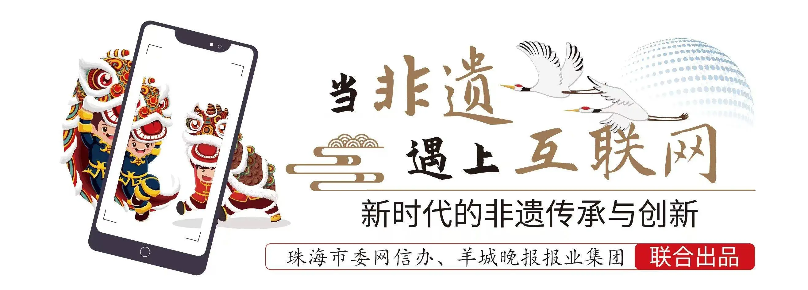 2025年春节临近，珠海唐家麦记饼艺准备迎接蛇年传统节日  第1张