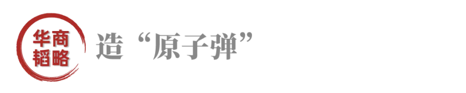 钟睒睒批评拼多多低价体系，宣布九价HPV疫苗男性适应症临床试验获批  第4张