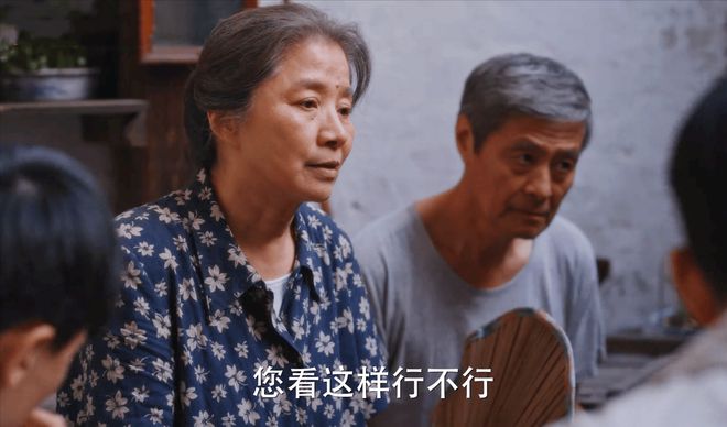 小巷人家：女人视角下最值得嫁的男人是谁？庄图南还是林栋哲？  第4张