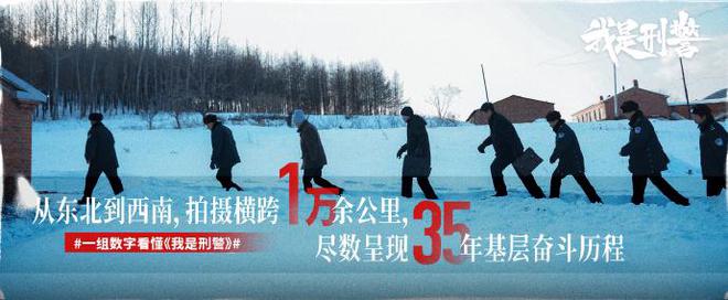 央视官宣我是刑警定档，于和伟拜师丁勇岱，刑侦剧或将再掀热潮  第10张