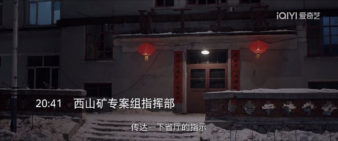 我是刑警：真实大案改编，演员阵容强大，剧情节奏紧凑，值得一看  第1张