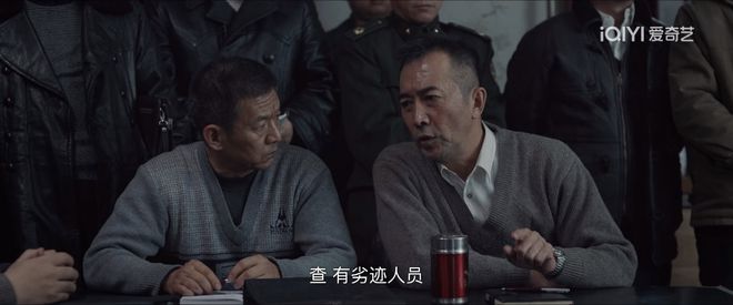 我是刑警：真实大案改编，演员阵容强大，剧情节奏紧凑，值得一看  第11张