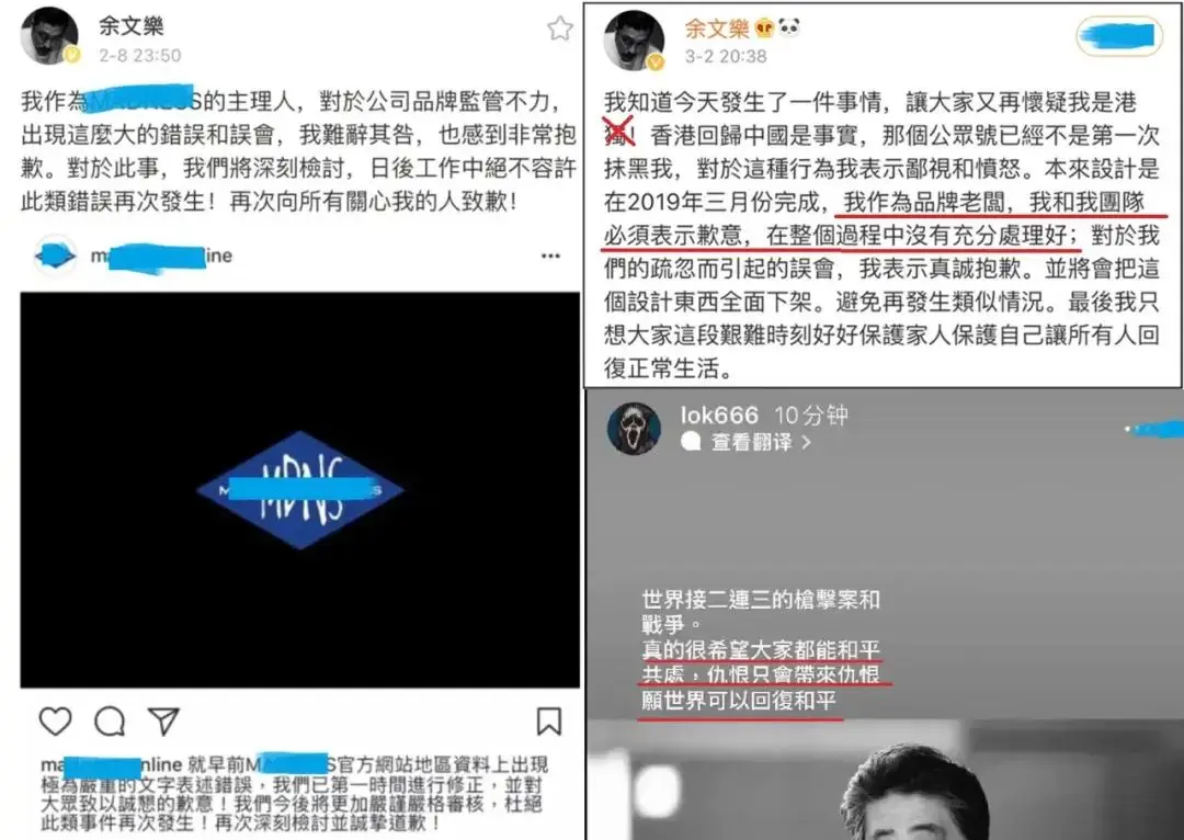 余文乐复出内地：粤港澳大湾区文化艺术节献唱，赞深圳魅力  第7张