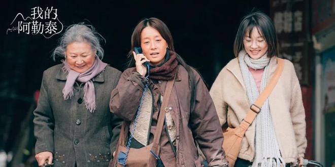 2024年青衣女演员丰收之年：宋佳、闫妮、蒋欣能否在颁奖季实现突破？  第4张