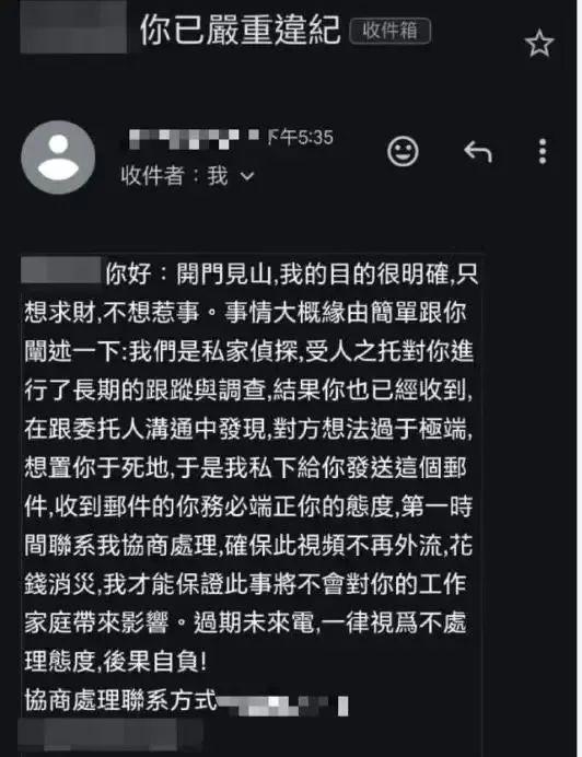 香港立法会议员遭AI合成艳照诈骗勒索，案件引发广泛关注  第1张