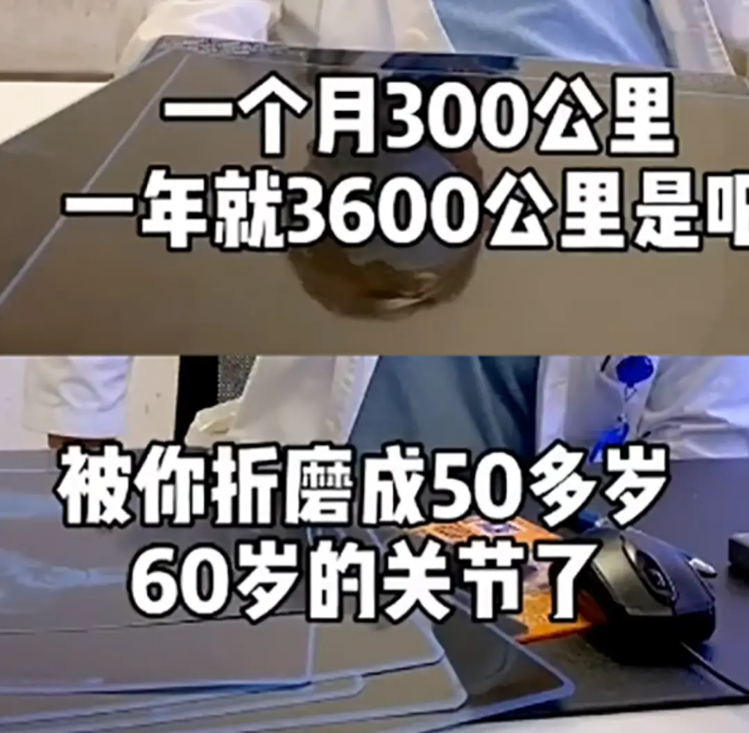 深度剖析：过度跑步对膝盖健康的深远影响及预防措施  第1张