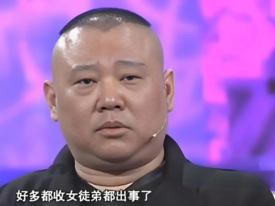 德云社纲丝节闭幕式：赵芸一调侃郭德纲，精彩京剧表演引爆全场  第8张