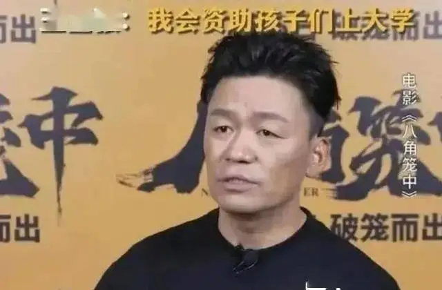 王宝强被举报事件警方通报：民事纠纷引发热议，法律层面解析  第8张