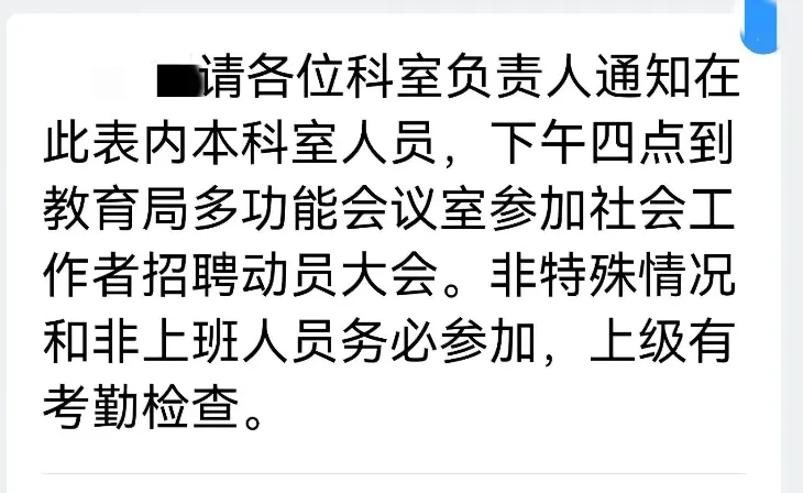 贵州三甲医院医生月入2千，绩效工资低至1620元，引发社会关注  第4张