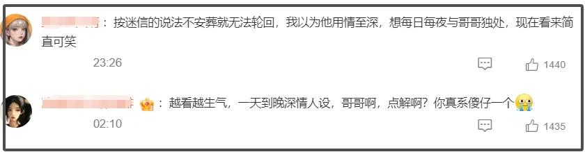 唐鹤德晒张国荣旧照缅怀引热议，网友质疑蹭热度  第11张