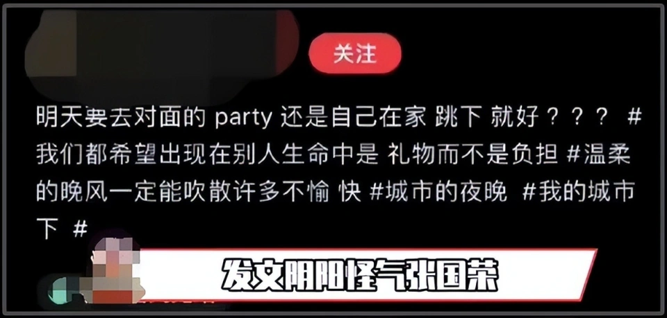 唐鹤德晒张国荣旧照缅怀引热议，网友质疑蹭热度  第13张