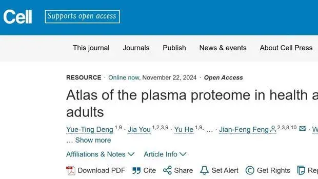 复旦大学团队绘制人类健康与疾病蛋白质组图谱，揭示血浆蛋白在疾病诊断与治疗中的应用  第1张