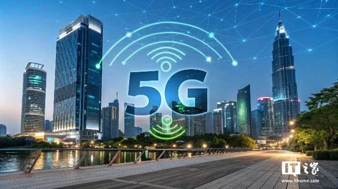 工信部等十二部门发布5G规模化应用扬帆行动升级方案，目标2027年全面实现5G规模化应用  第1张