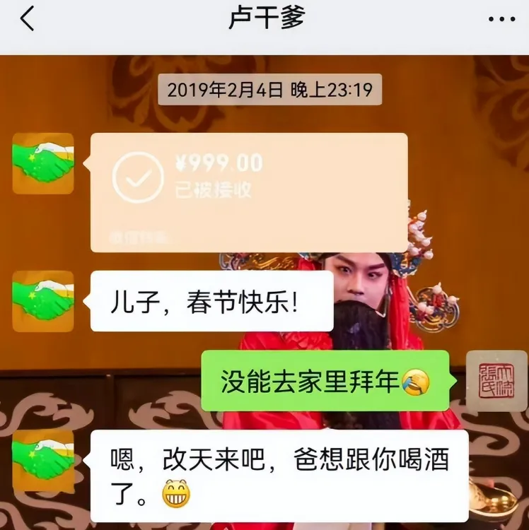 相声界风波不断：卢鑫玉浩闹掰，拖欠工资引争议  第3张