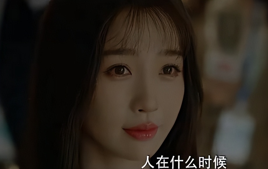 永夜星河大结局：妙妙与浮舟的完美相遇，穿越与现实的he结局  第15张