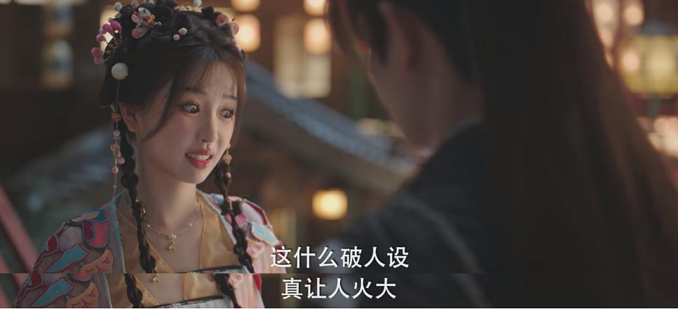 永夜星河大结局：妙妙与浮舟的完美相遇，穿越与现实的he结局  第10张