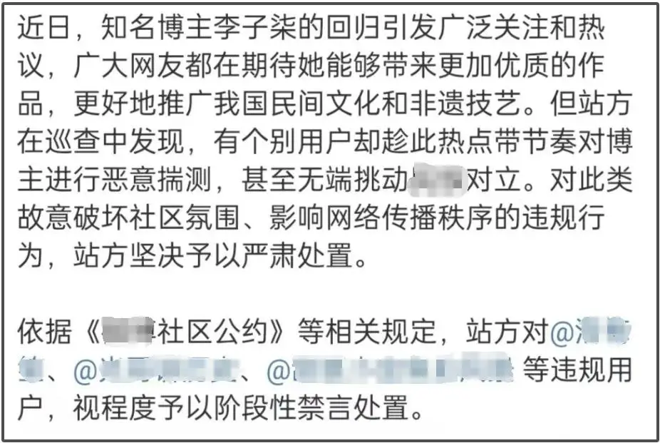 李子柒再上热搜：穿唐朝襦裙回应汉服质疑，文化推广活动引关注  第3张