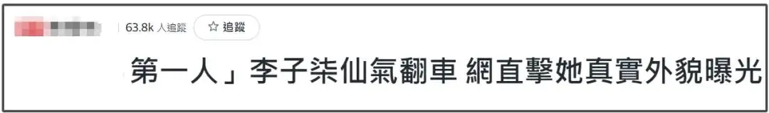 李子柒再上热搜：穿唐朝襦裙回应汉服质疑，文化推广活动引关注  第8张