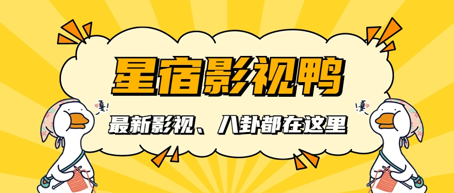 节目热度爆棚，芒果台流量密码揭秘，嘉宾槽点满满引热议  第2张