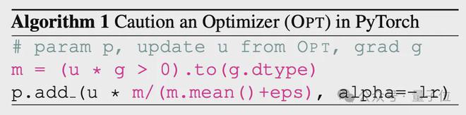 一行代码提升大模型训练效率至1.47倍，Cautious Optimizers优化器开源  第3张