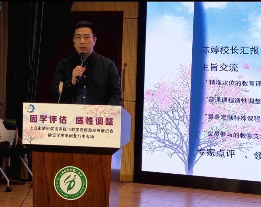 闸北八中篮球课上的特别男孩：从小学到初中的运动成长故事  第7张