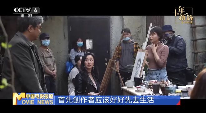 邵艺辉：北方姑娘如何拍出地道上海故事的创作心路  第5张