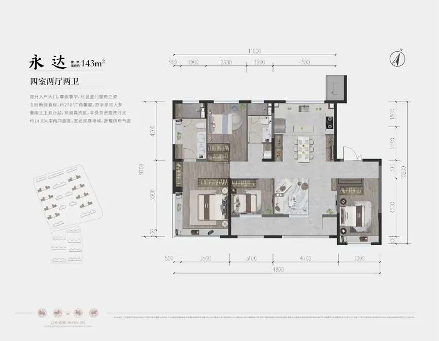 北京国贤府：1.3低密容积率+府系园林+四面宽洋房，稀缺价值尽显  第8张