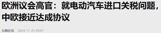 马斯克是否为中国最大挑战？单边开放策略的适宜性与开放斗争的平衡探讨  第3张