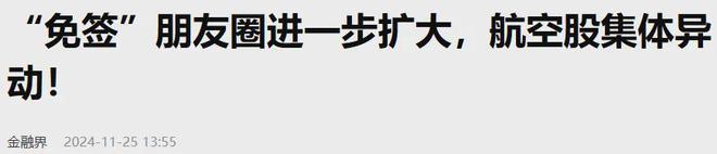 马斯克是否为中国最大挑战？单边开放策略的适宜性与开放斗争的平衡探讨  第6张