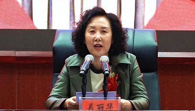 2024年庆阳原副市长吴丽华受贿案公开审理：14年刑期与巨额罚款揭秘  第1张