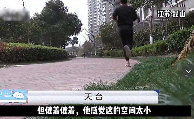 昆山小区天台白骨女尸案：性侵杀人揭露城市阴影下的女性悲惨命运  第1张