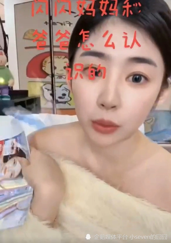 王思聪私生女事件揭秘：黄一鸣直播再提女儿身份，豪门无情引热议  第1张