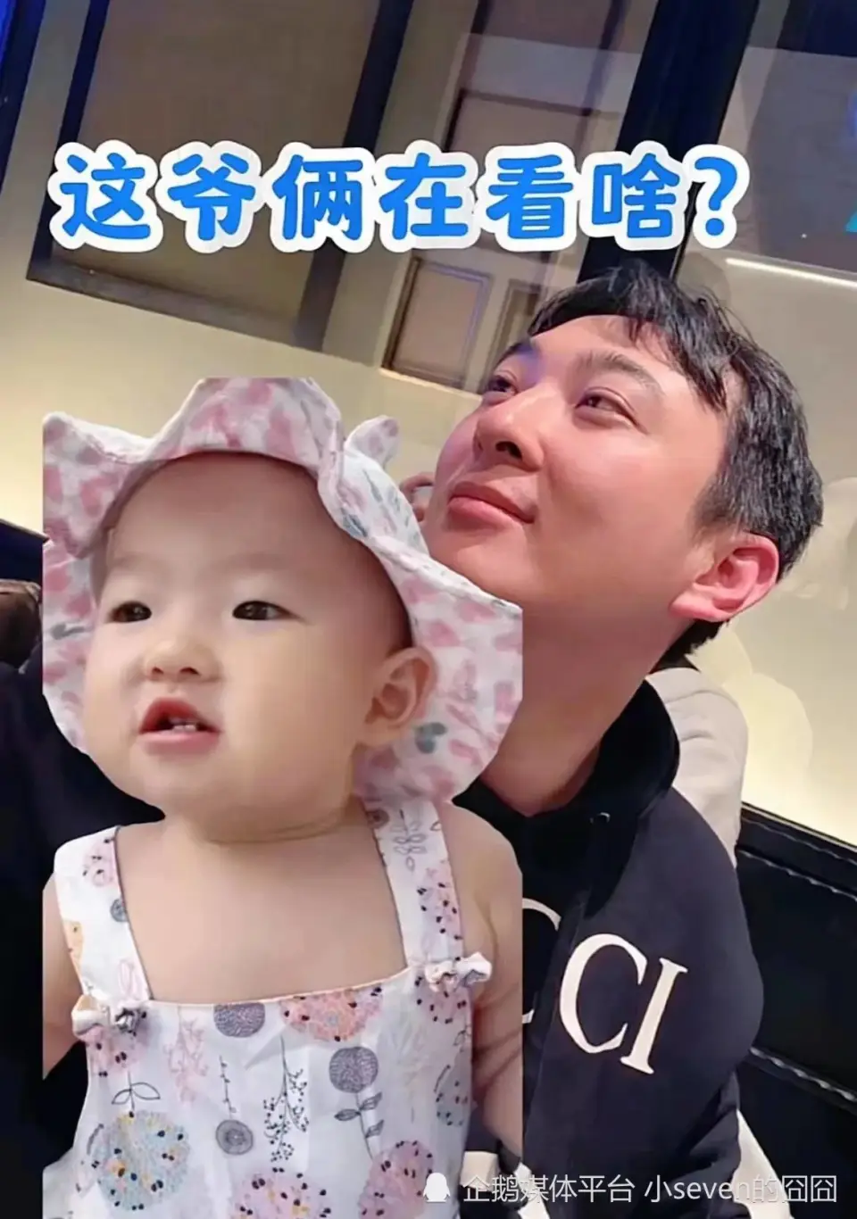 王思聪私生女事件揭秘：黄一鸣直播再提女儿身份，豪门无情引热议  第2张