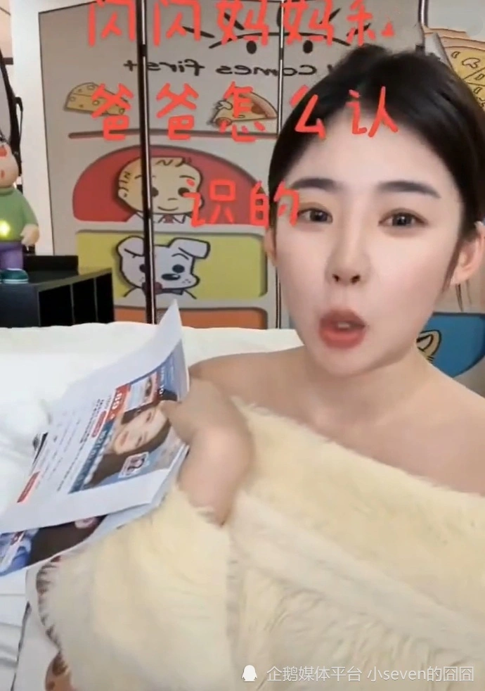 王思聪私生女事件揭秘：黄一鸣直播再提女儿身份，豪门无情引热议  第3张