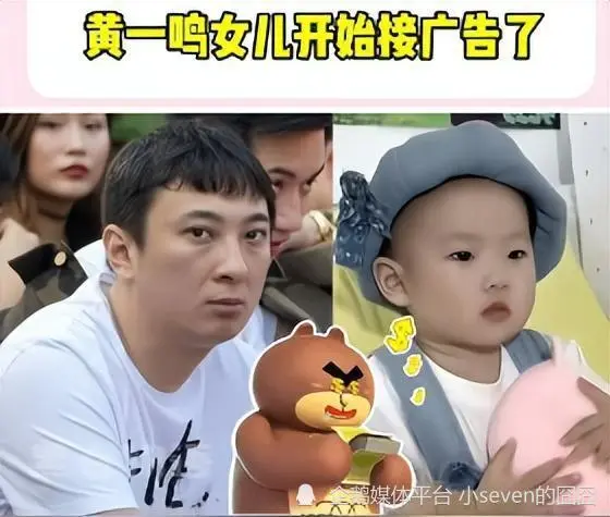 王思聪私生女事件揭秘：黄一鸣直播再提女儿身份，豪门无情引热议  第7张