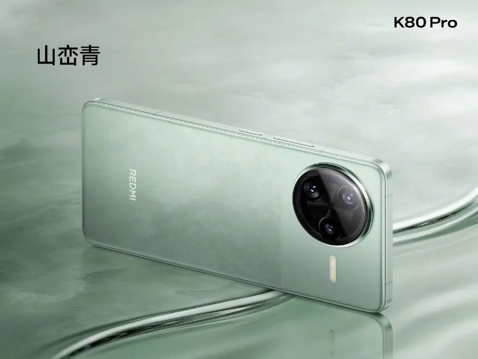 REDMI K80系列发布：大满贯双旗舰，超声波指纹识别，全新设计语言  第2张