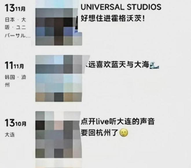 浙江大学贫困生方同学环游世界引争议，保送清华硕士引质疑  第2张