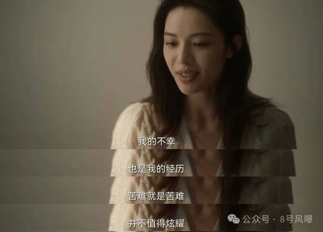 好东西：女性视角下的救赎与力量，豆瓣高分电影引发热议  第16张