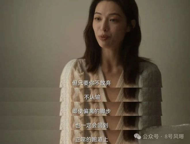 好东西：女性视角下的救赎与力量，豆瓣高分电影引发热议  第17张