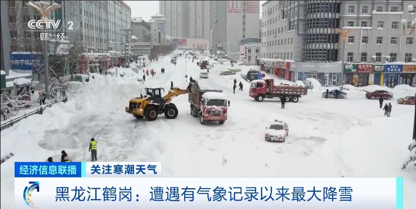 黑龙江鹤岗大暴雪持续30多小时 环卫部门全力清雪保畅通  第3张