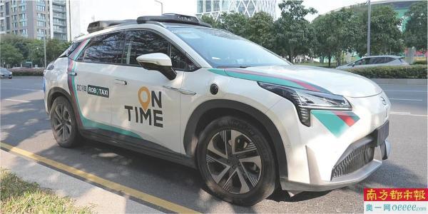 深圳南山区Robotaxi商业化示范运营：自动驾驶技术领跑全国  第1张